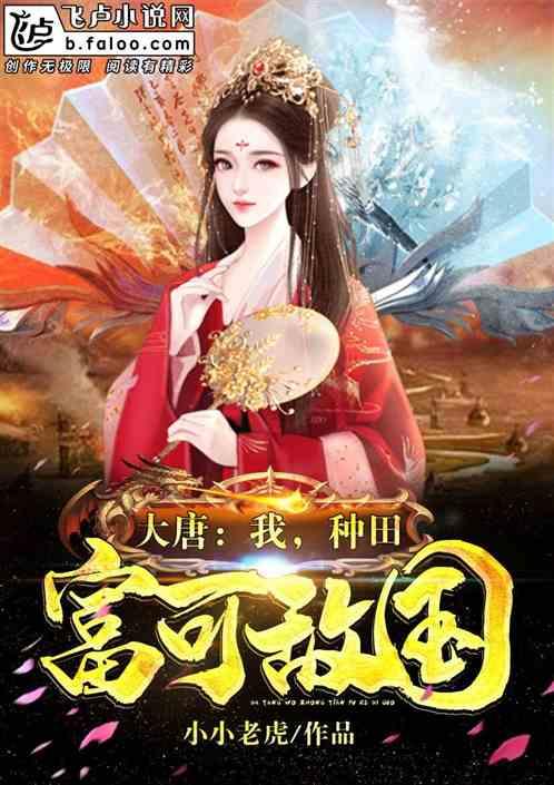 萌兔兔闯关