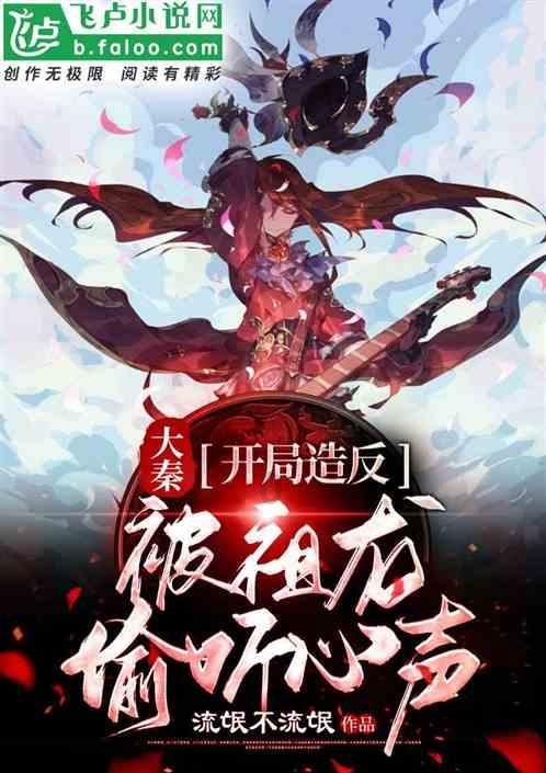 网络公司逃脱