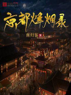微创医疗:心脉医疗预计2023年度净利润同比增加33%到38%