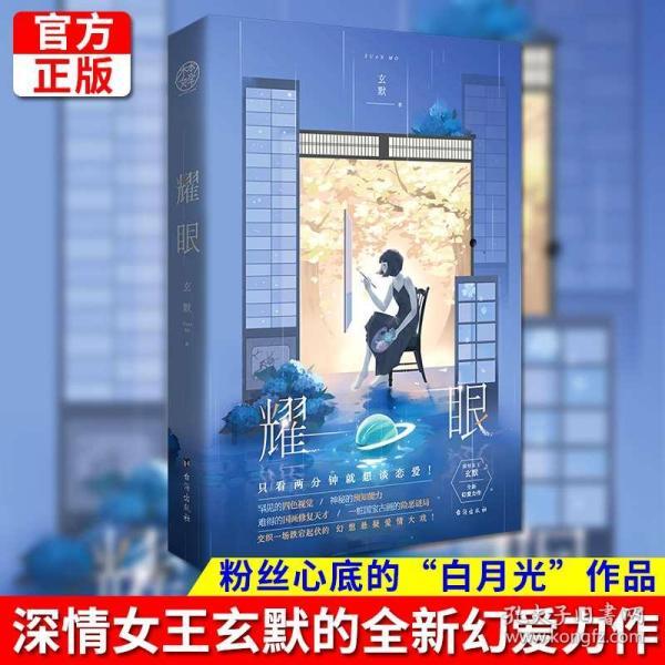 功夫熊猫官方手游