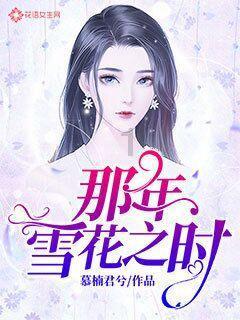 冬天孩子咳嗽感冒老不好?你家一定很少吃这种食物!