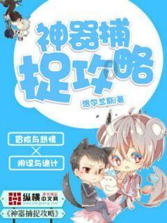 燃烧吧大脑装瓶子游戏