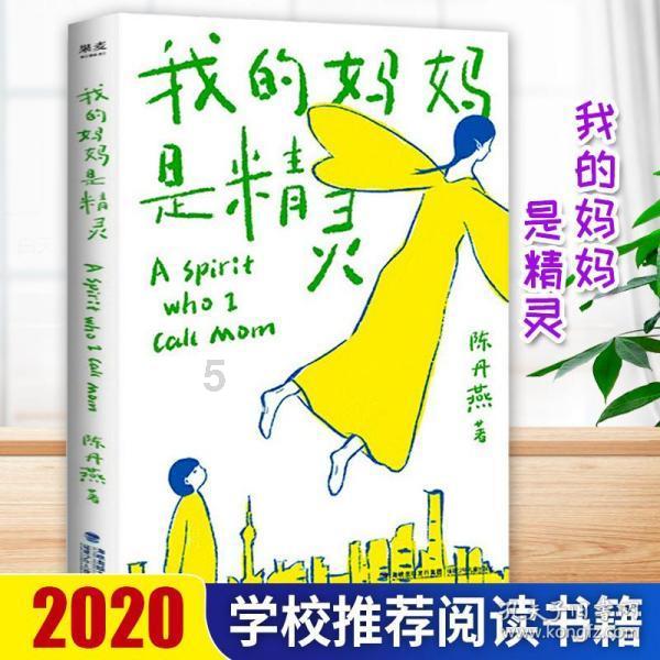 像二四六八十这样依次递进的加要加多少才能加到68？游戏画面